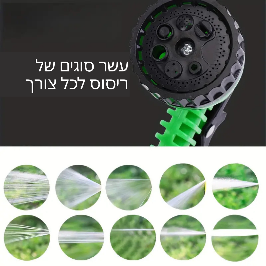 ™Ozrin | צינור גינה גמיש במיוחד עם מתז