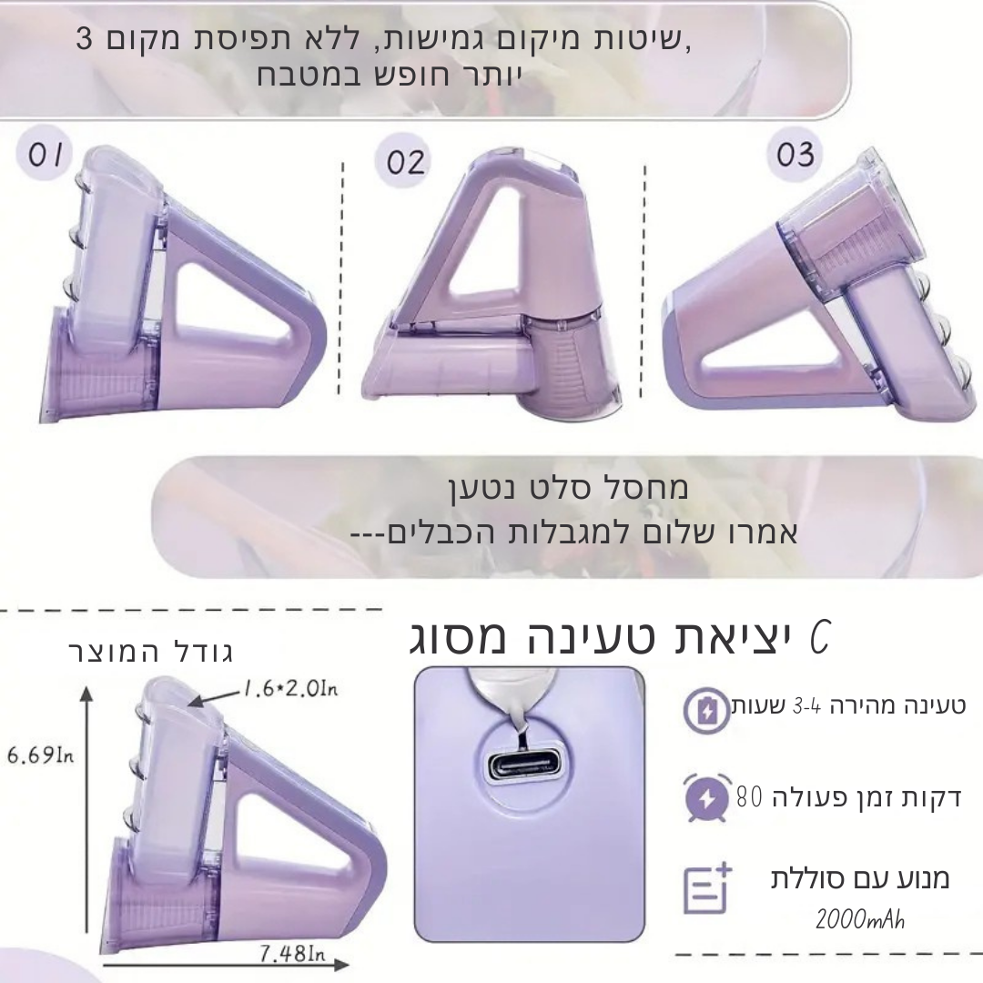 ™Navira | חותך חשמלי נטען – קל משקל, 3 להבים, טעינה ב-USB, אידיאלי לאגוזים ופירות