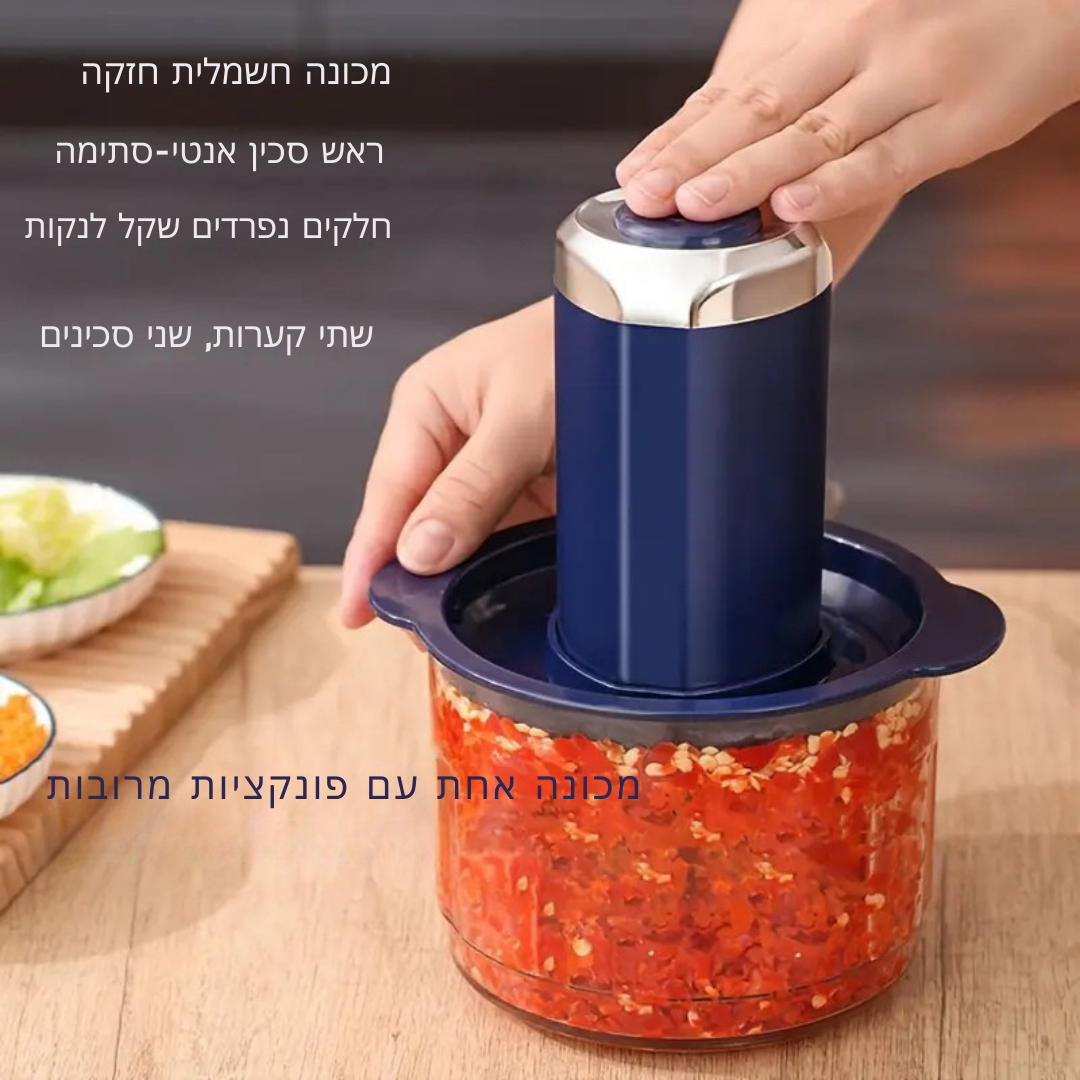 ™Valora | מכונת טחינת בשר חשמלית 2 ב-1 – קערה ולחם כפול, מעבד מטבח רב-תכליתי