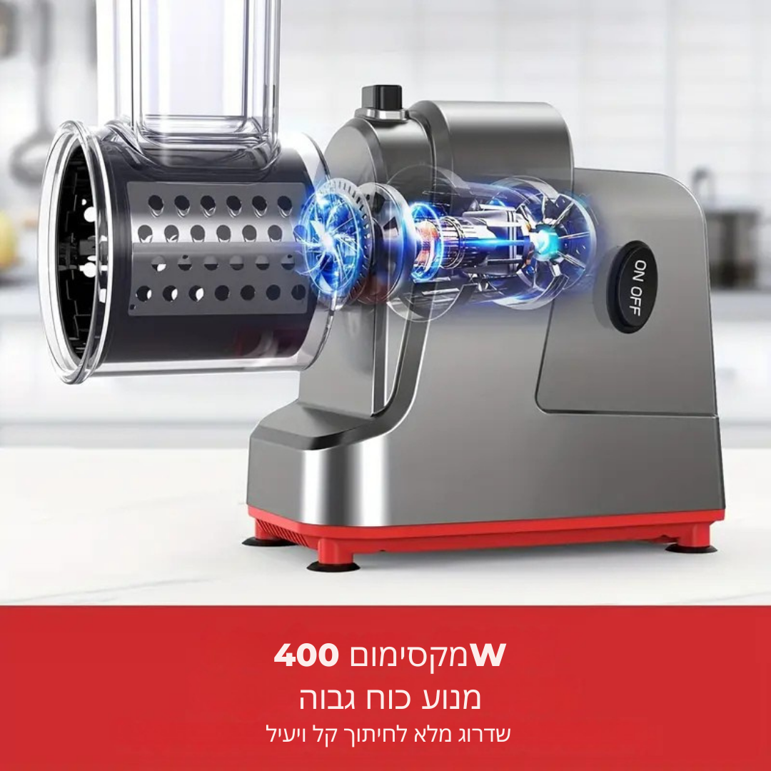 ™Vellora | חותך חשמלי מהיר – 5 להבים, נירוסטה, אידיאלי לפירות, ירקות וגבינה