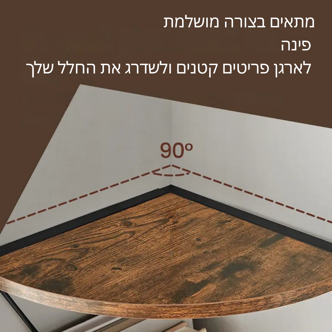 ™TrevaWood | מדף פינה 5 מדפים – 63 אינץ', מסגרת עץ עמידה, הרכבה קלה
