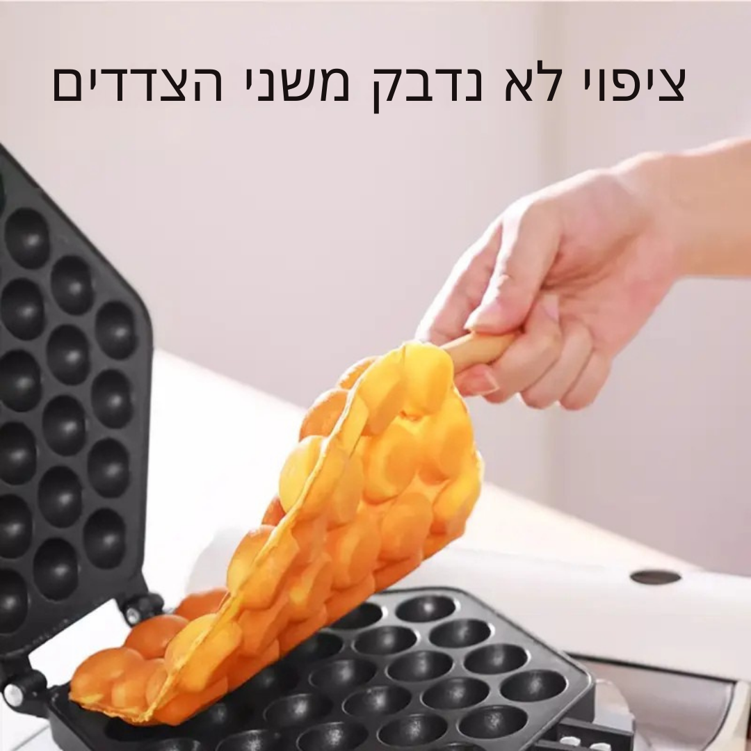 ™Fresvina | וופלייה ברזל יצוק אנטי-דביק – להכנת אגלטים בבית